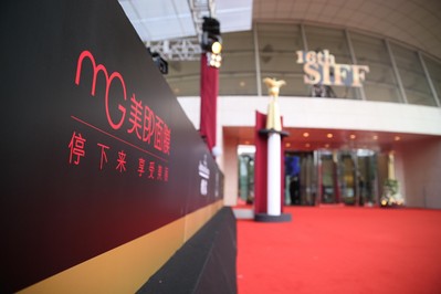 第16屆上海國際電影節(jié)盛大開幕，美即面膜首度攜手合作，於電影中喚醒內(nèi)心柔軟力量