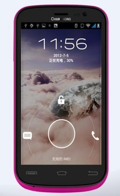 機(jī)身正面