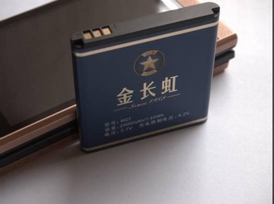 2000mAh聚合物電池與長虹第五代系統長動力技術的組合，能為用戶提供超長的待機。