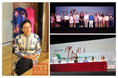 依文集團(tuán)董事長夏華出席媒體見面會，與著名導(dǎo)演王潮歌、中央民族樂團(tuán)團(tuán)長席強(qiáng)、作曲家姜瑩等《印象.國樂》主創(chuàng)團(tuán)隊(duì)合影，并接受媒體