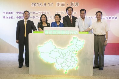 中國疾病預防與控制中心食品營養(yǎng)與安全研究所副所長、中國營養(yǎng)學會副理事長馬冠生，國務院婦兒工委辦公室副主任宋文珍，十屆全國人大常委會副委員長、中國關工委主任顧秀蓮，安利公益基金會主席顏志榮，中國關工委副主任武韜，教育部體藝衛(wèi)司副司長、巡視員廖文科共同啟動“春苗營養(yǎng)服務行動”(從左至右）