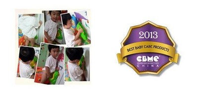 2013 CBME創(chuàng)新產(chǎn)品“較佳洗護(hù)獎”-- 寶得笑.男童小便器
