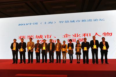 國家信息化專家咨詢委員會委員、中國互聯(lián)網協(xié)會副理事長高新民為獲獎城市頒獎