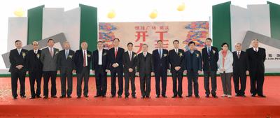 武漢的恒隆廣場的開工剪彩儀式，由恒隆地產(chǎn)有限公司董事長陳啟宗先生和董事總經(jīng)理陳南祿先生主持，并承蒙武漢市和硚口區(qū)多位領(lǐng)導出席。