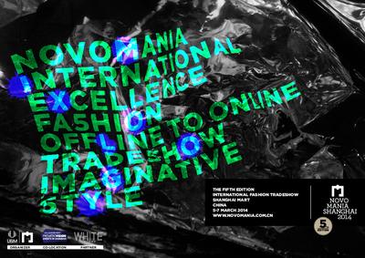 NOVOMANIA，WHITE MILANO與第一視覺面料展首度上海創(chuàng)新合作，以全新概念展出