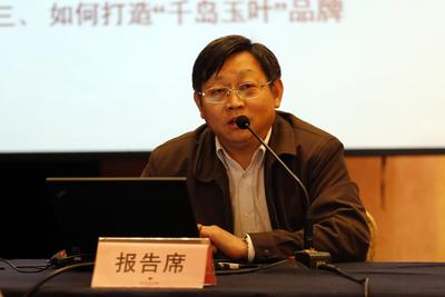 中國茶葉學(xué)會(huì)會(huì)長江用文
