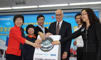 中國青少年發(fā)展基金會秘書長涂猛先生（右二），百年職校發(fā)起人和理事長姚莉女士（左一），沃爾瑪中國公司事務高級副總裁博睿（右三）， 沃爾瑪中國公司事務高級總監(jiān)李玲（右一）與百年職校師生代表一起啟動“沃爾瑪零售人才職業(yè)培訓課程”。