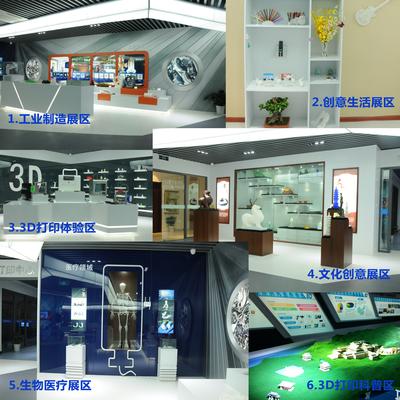 圖2：3D打印在工業(yè)制造、生物醫(yī)療、文化創(chuàng)意、教育等領(lǐng)域都有廣泛的應(yīng)用前景