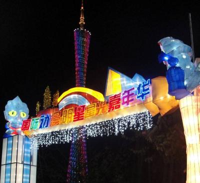 英國(guó)BBC嘉年華兒童歡樂(lè)世界閃耀廣州燈光節(jié)，<br />圣誕前夜霓虹依舊！