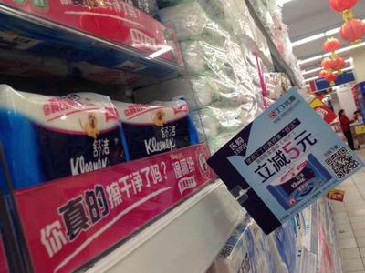 金佰利、丁丁優(yōu)惠聯(lián)合倡議“使用濕廁紙，關(guān)愛個(gè)人健康”