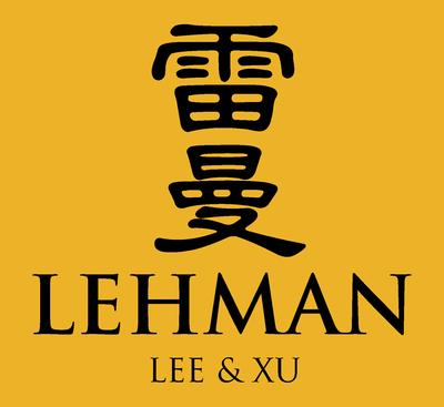 雷曼律師事務(wù)所是一家在公司法商法業(yè)務(wù)領(lǐng)域內(nèi)首屈一指的中國律師事務(wù)所，為其客戶提供全方位的法律服務(wù)，并在中國的北京，上海，深圳，廣州等地以及蒙古國境內(nèi)均設(shè)有辦事處。 