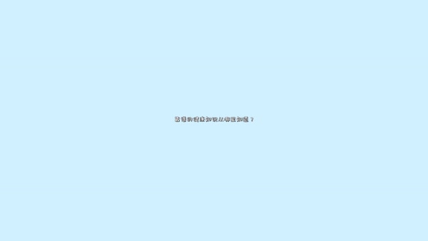 北京和睦家醫(yī)院：后疫情時(shí)代，如何保證入口食品安全？